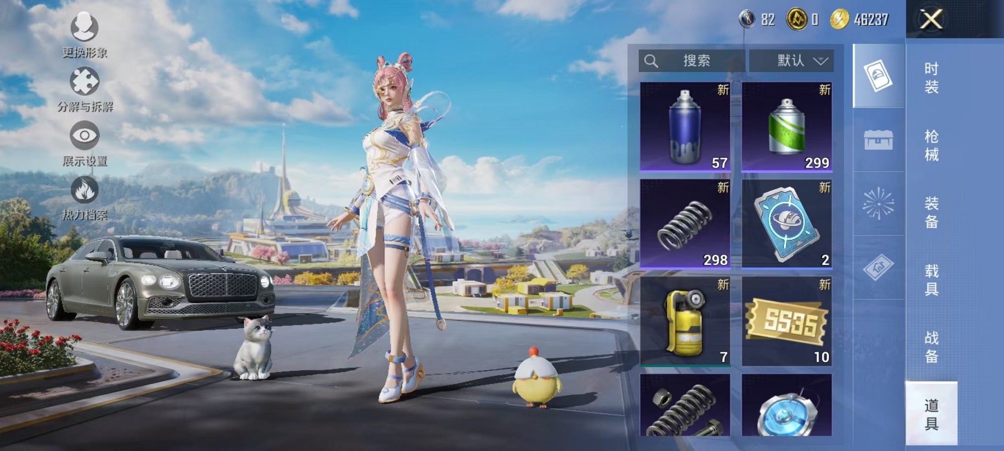 HPCMW3424273和平精英账号详情图22 HPCMW3424273和平精英账号详情图22