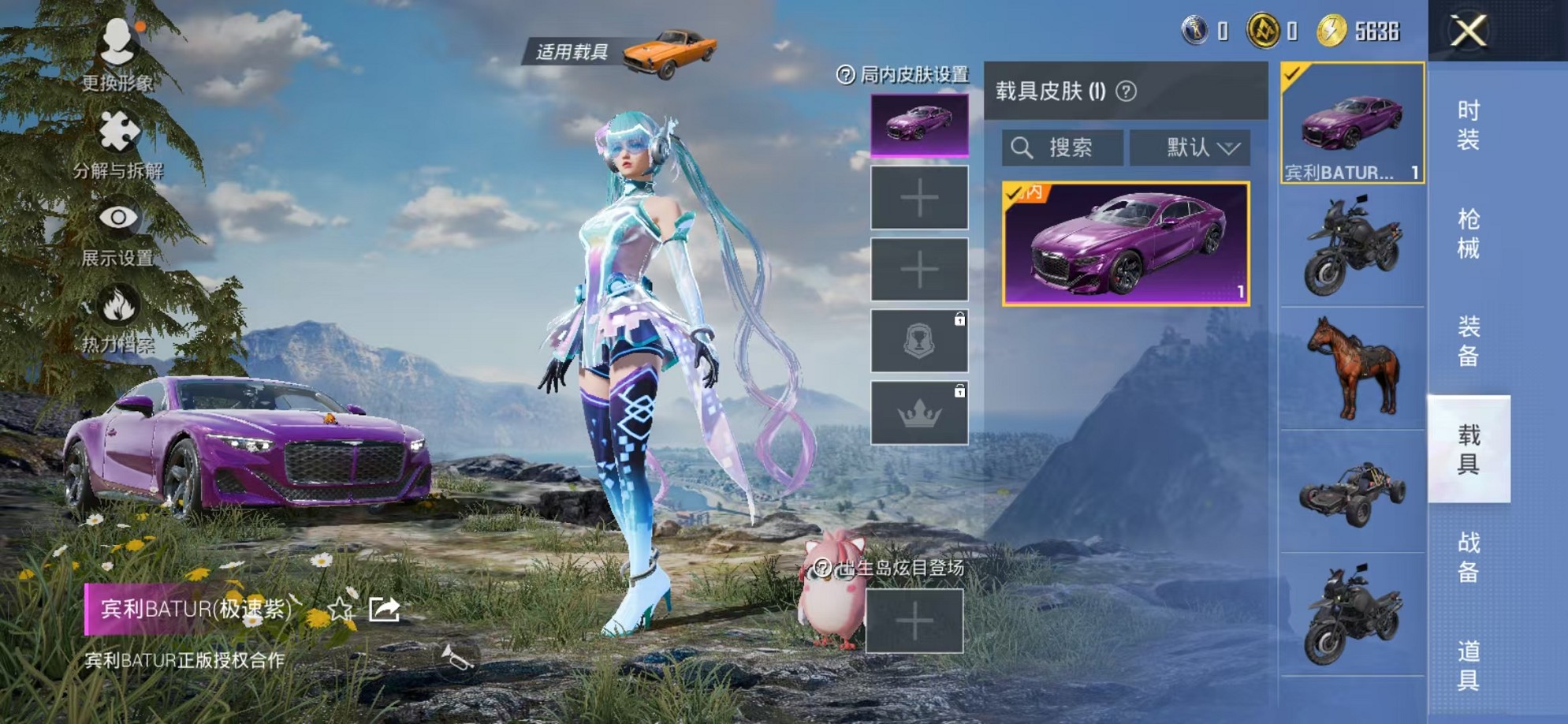 HPCMW3424266和平精英账号详情图15 HPCMW3424266和平精英账号详情图15