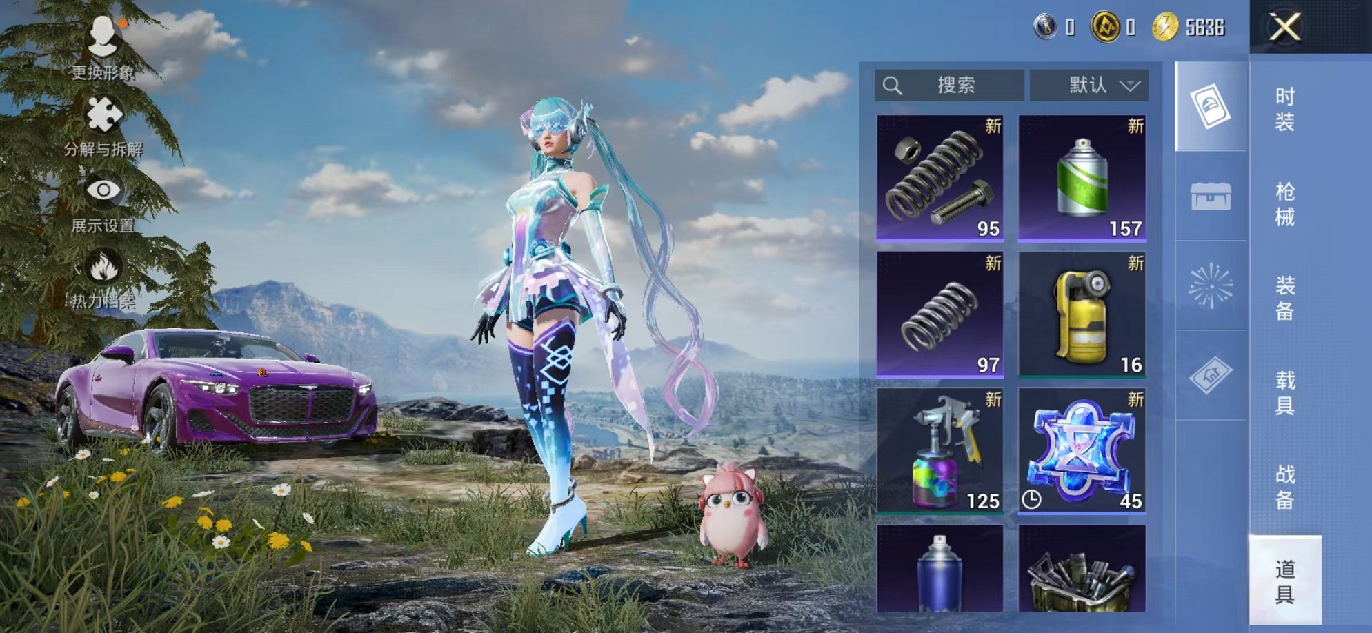 HPCMW3424266和平精英账号详情图18 HPCMW3424266和平精英账号详情图18