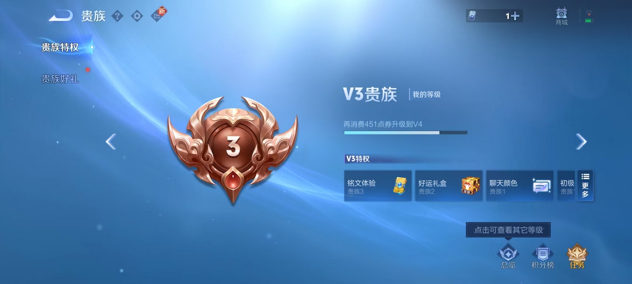 WZCMW3336775王者荣耀账号详情图2