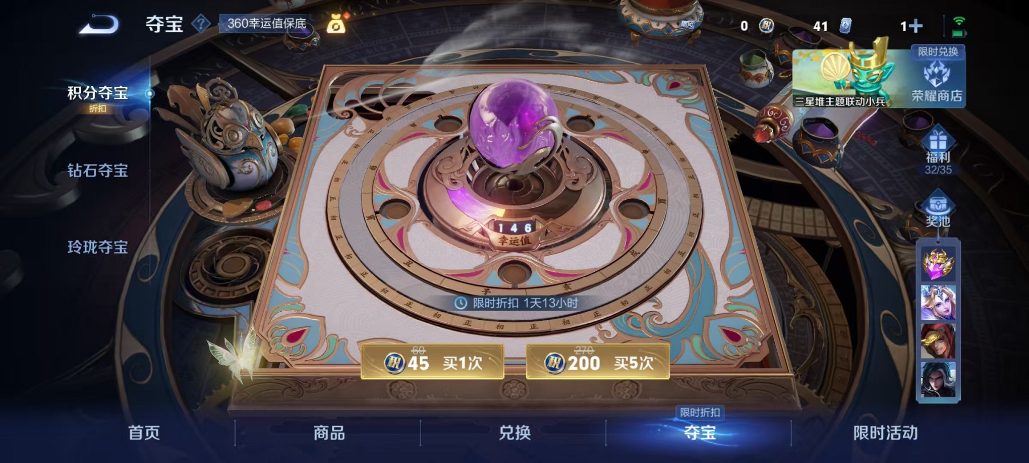 WZCMW3336775王者荣耀账号详情图12