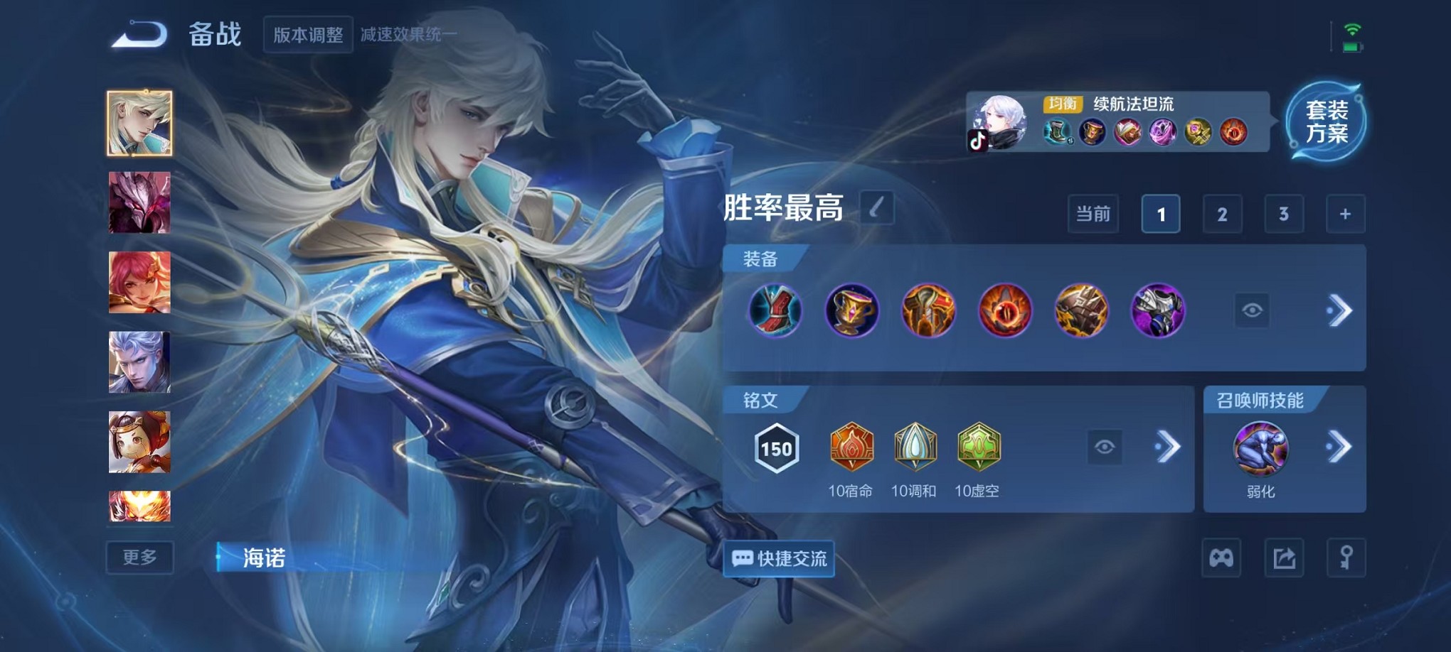 WZCMW3336775王者荣耀账号详情图14