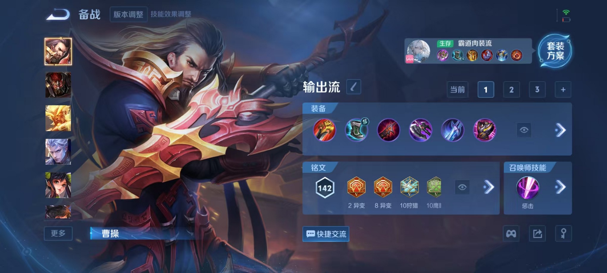 WZCMW3373419王者荣耀账号详情图12