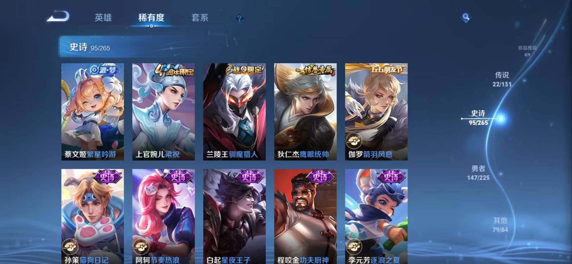 WZCMW3336696王者荣耀账号详情图25 WZCMW3336696王者荣耀账号详情图25