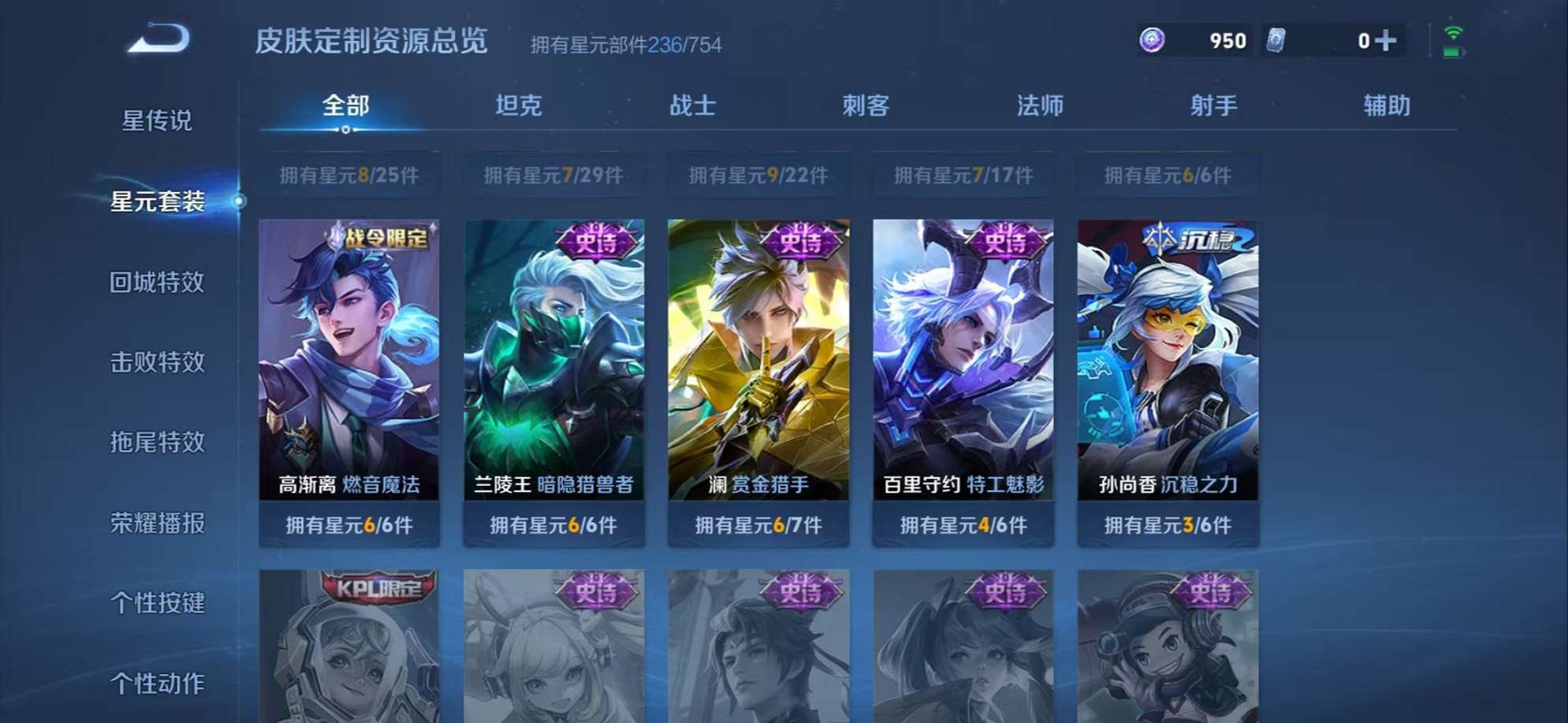 WZCMW3336696王者荣耀账号详情图30 WZCMW3336696王者荣耀账号详情图30