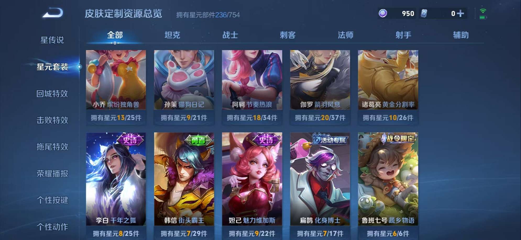 WZCMW3336696王者荣耀账号详情图29 WZCMW3336696王者荣耀账号详情图29