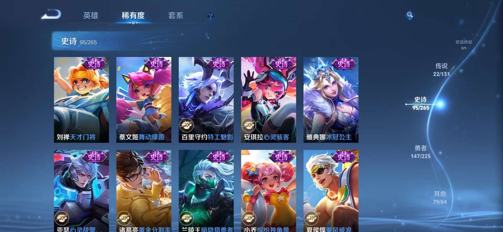 WZCMW3336696王者荣耀账号详情图26 WZCMW3336696王者荣耀账号详情图26