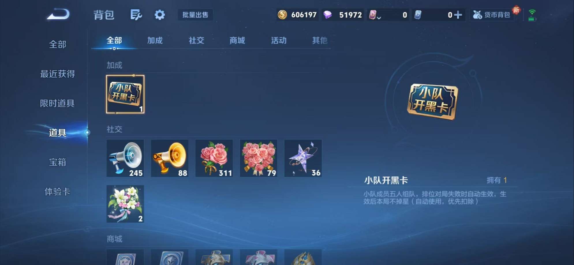 WZCMW3336696王者荣耀账号详情图39 WZCMW3336696王者荣耀账号详情图39