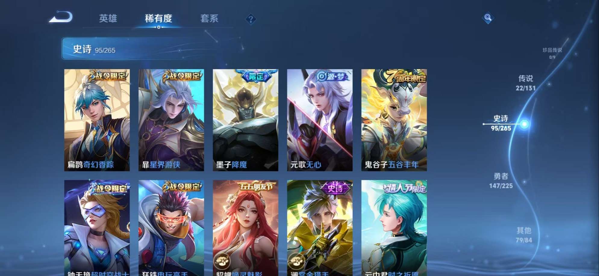 WZCMW3336696王者荣耀账号详情图22 WZCMW3336696王者荣耀账号详情图22