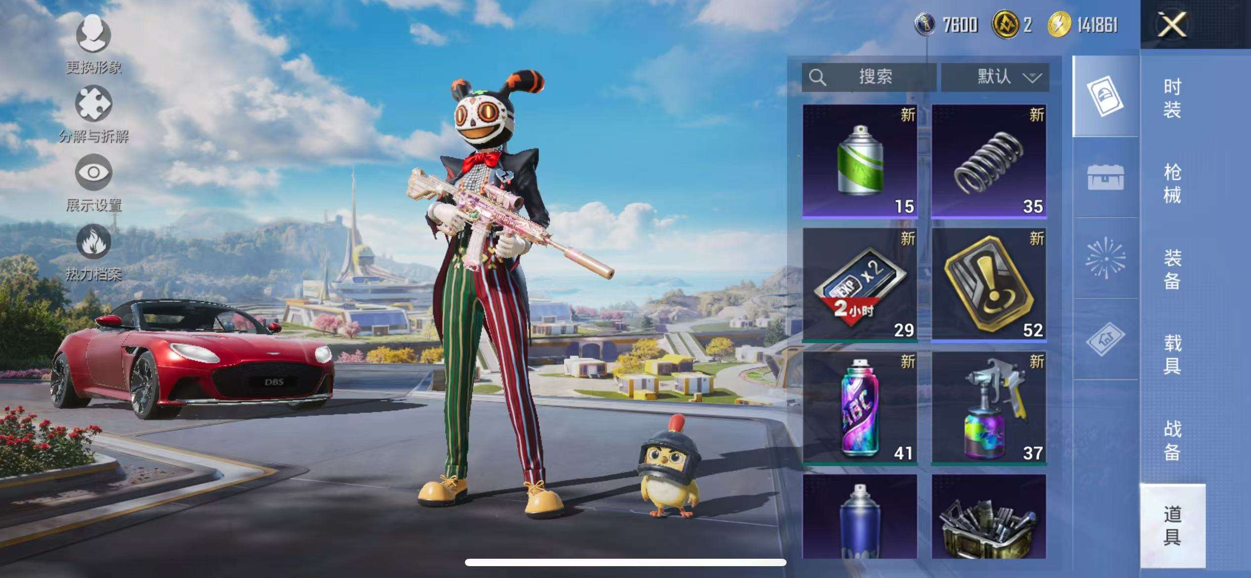 HPCMW3419407和平精英账号详情图21 HPCMW3419407和平精英账号详情图21