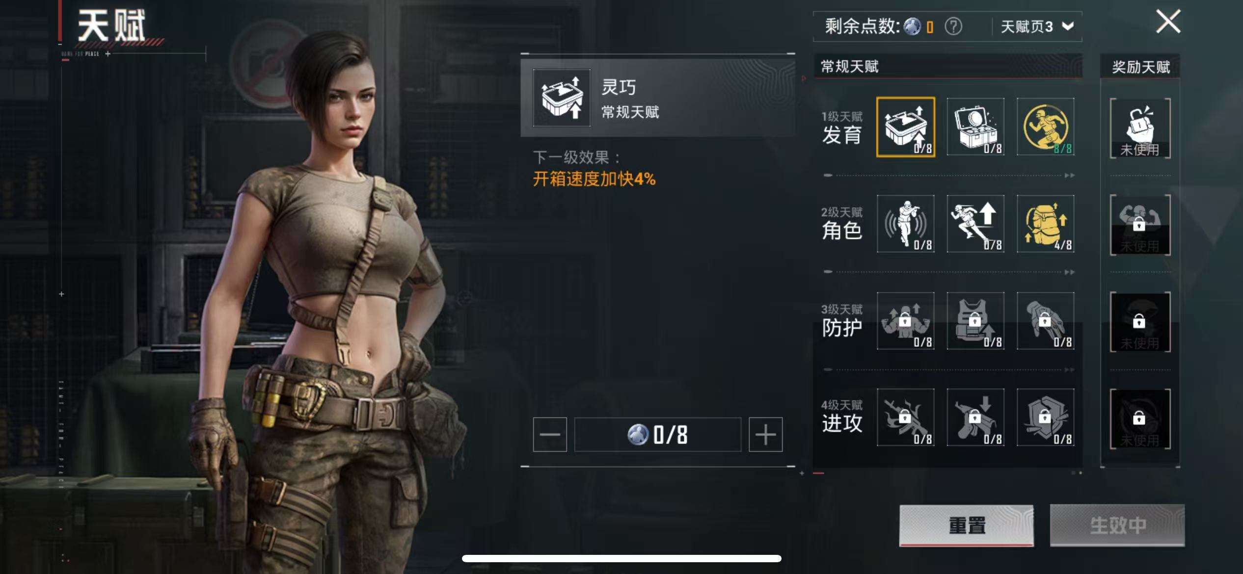 HPCMW3419407和平精英账号详情图5 HPCMW3419407和平精英账号详情图5