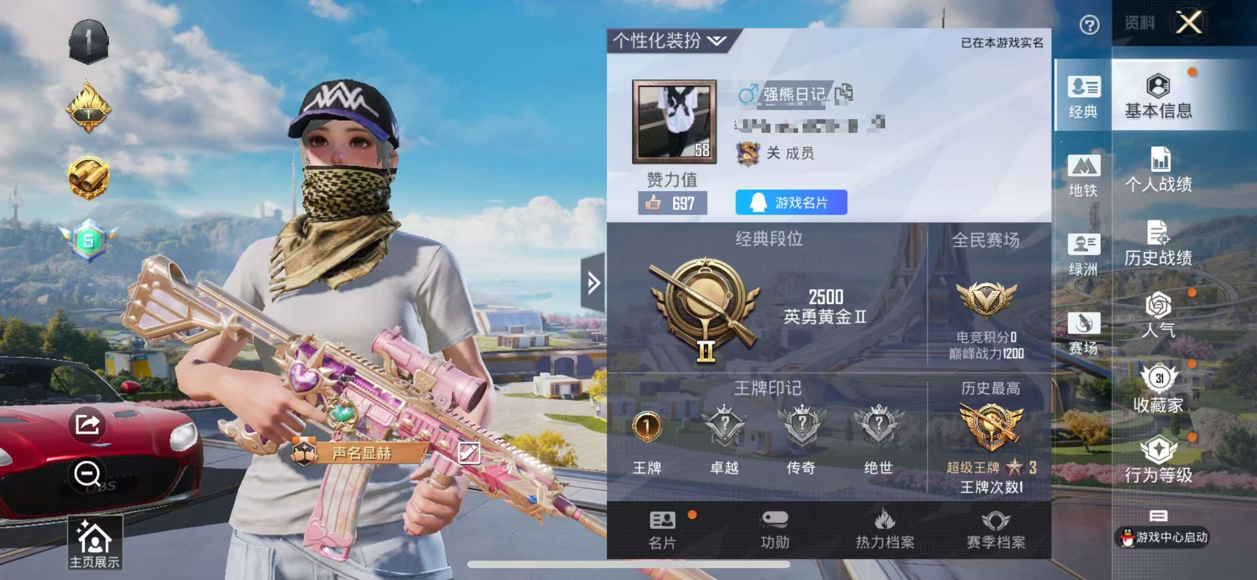 HPCMW3419407和平精英账号详情图2 HPCMW3419407和平精英账号详情图2