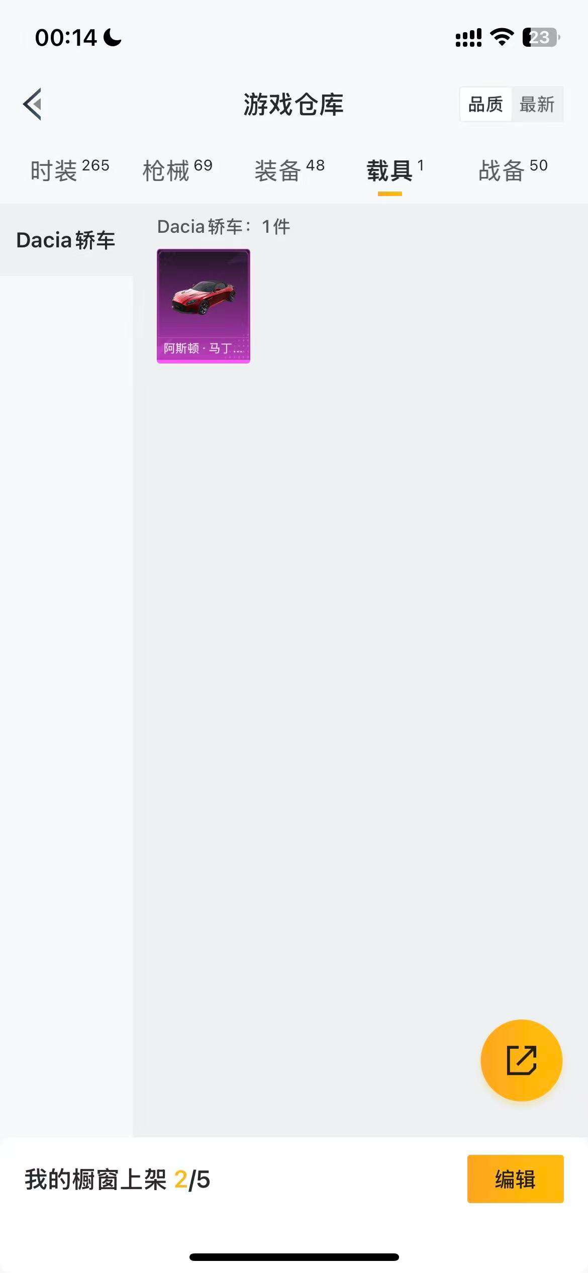 HPCMW3419407和平精英账号详情图14 HPCMW3419407和平精英账号详情图14