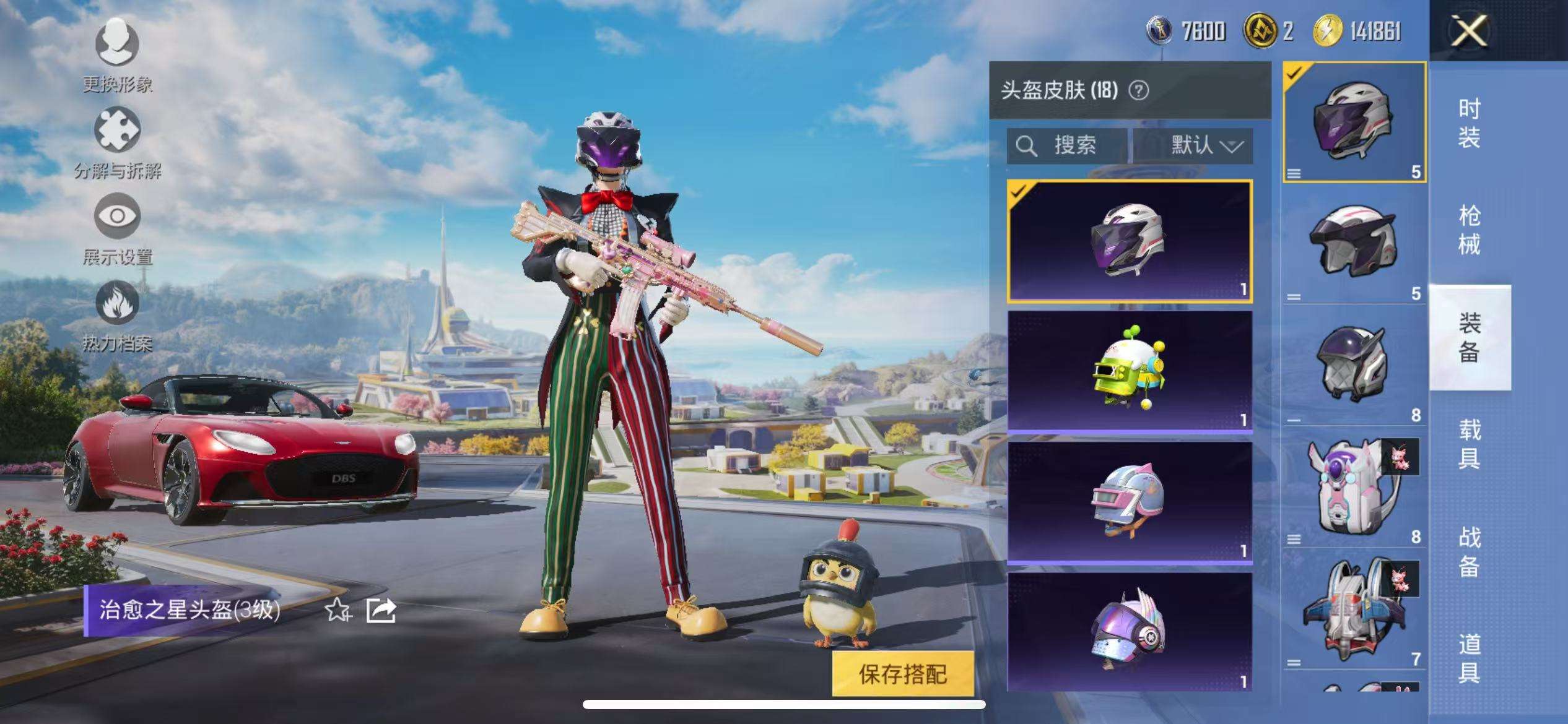 HPCMW3419407和平精英账号详情图11 HPCMW3419407和平精英账号详情图11