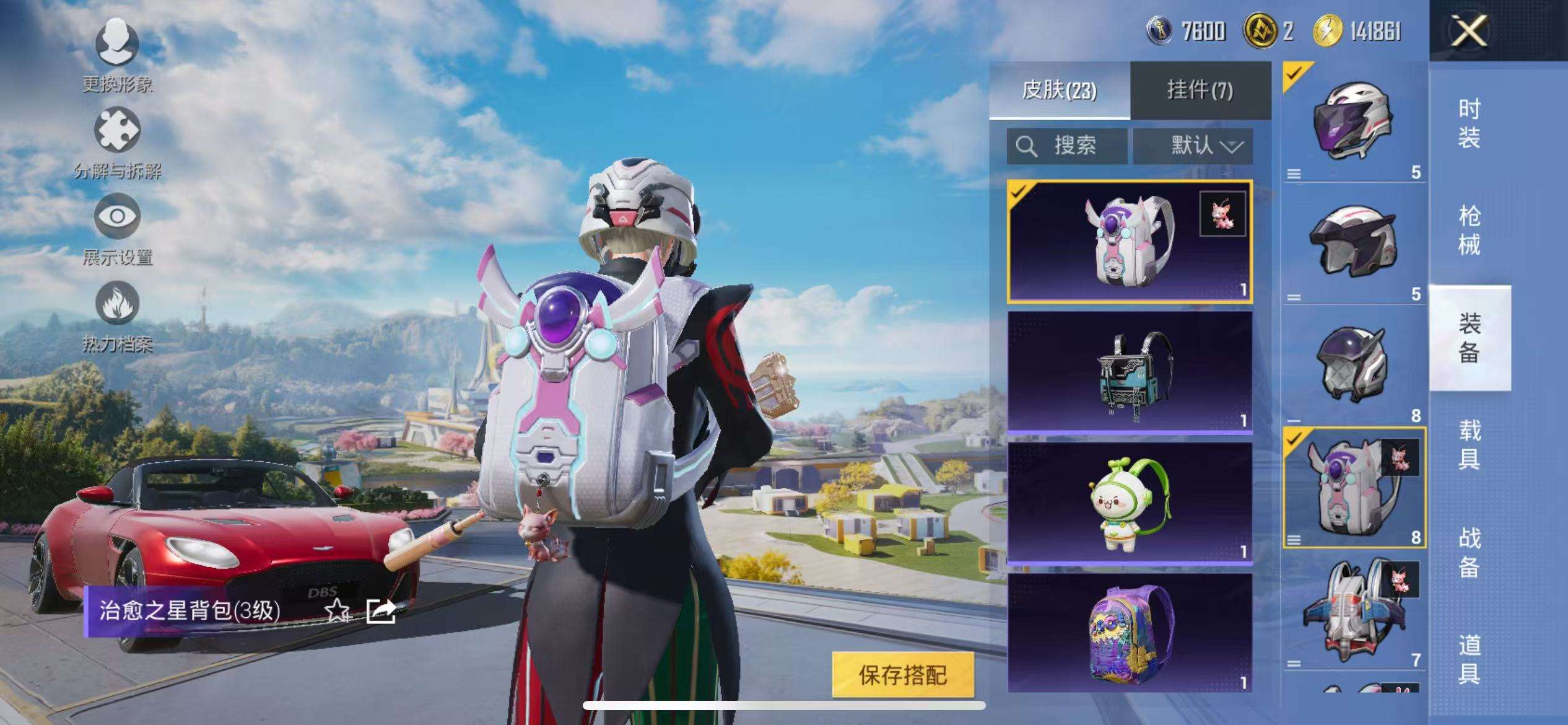 HPCMW3419407和平精英账号详情图12 HPCMW3419407和平精英账号详情图12