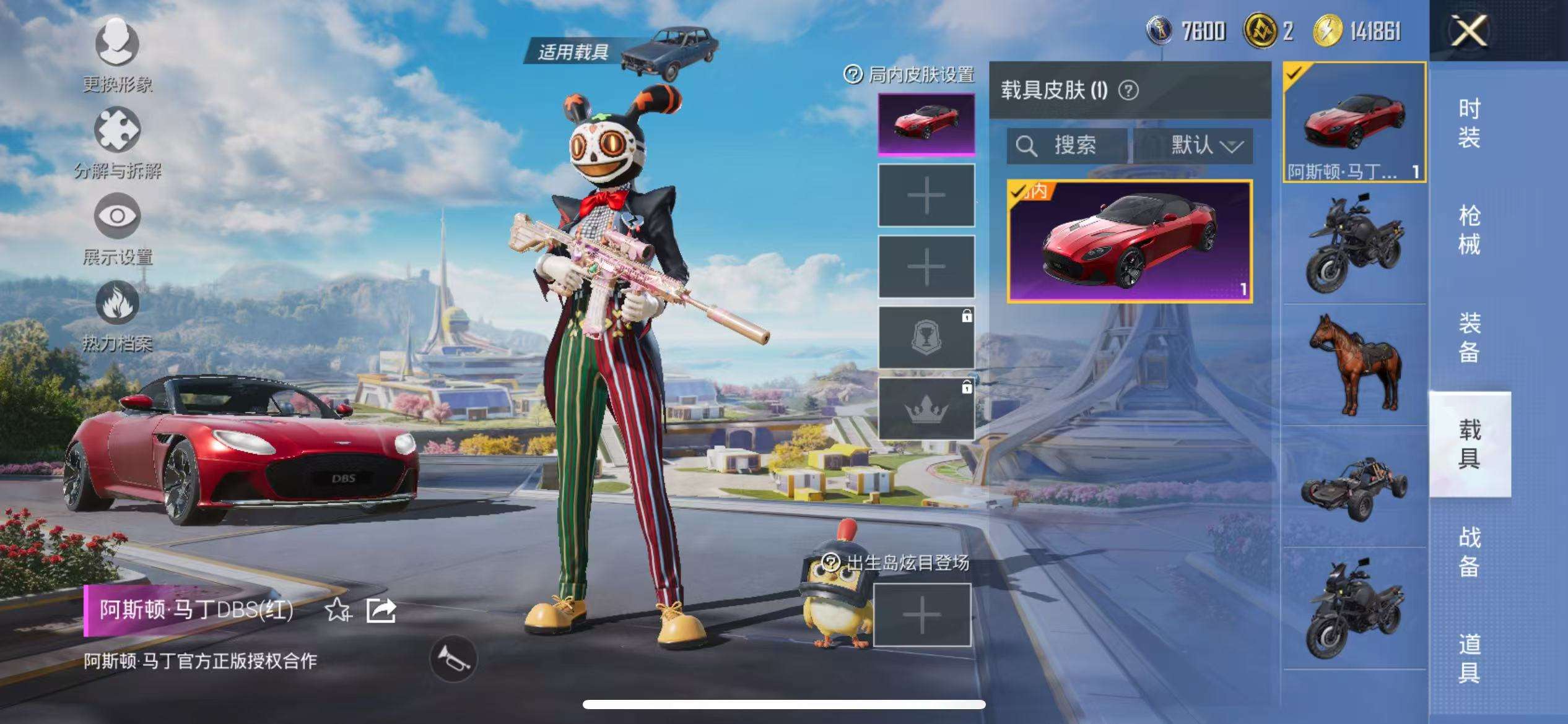 HPCMW3419407和平精英账号详情图13 HPCMW3419407和平精英账号详情图13