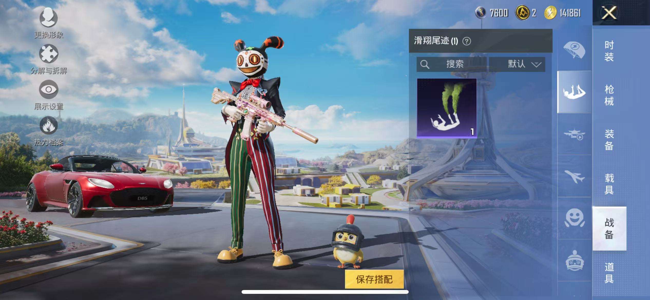 HPCMW3419407和平精英账号详情图22 HPCMW3419407和平精英账号详情图22