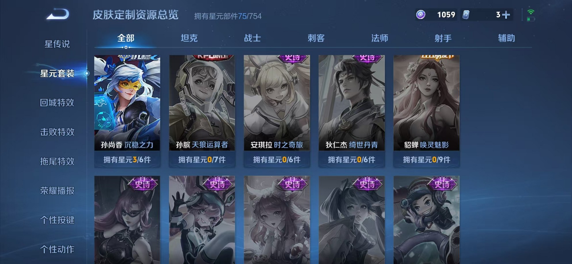 WZCMW3373274王者荣耀账号详情图15