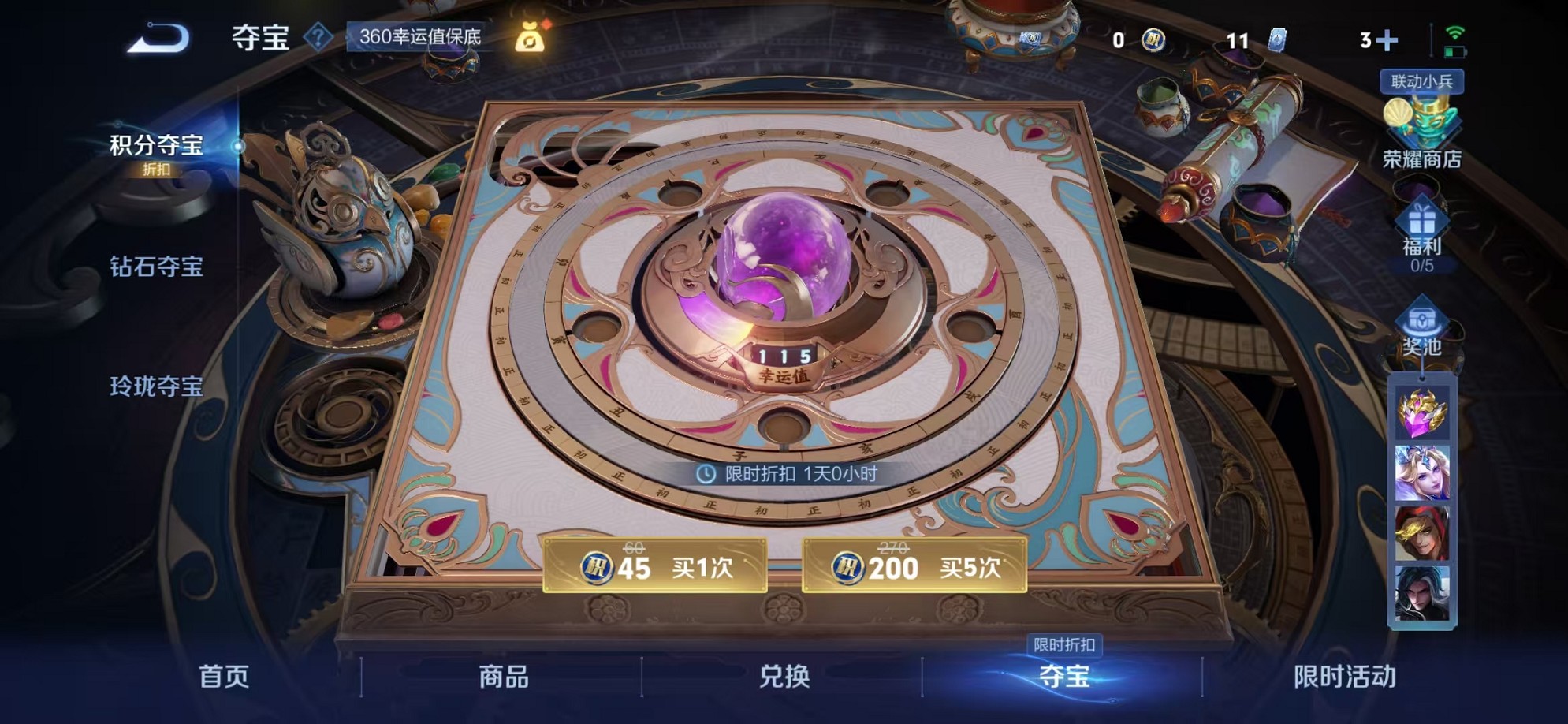 WZCMW3373274王者荣耀账号详情图18