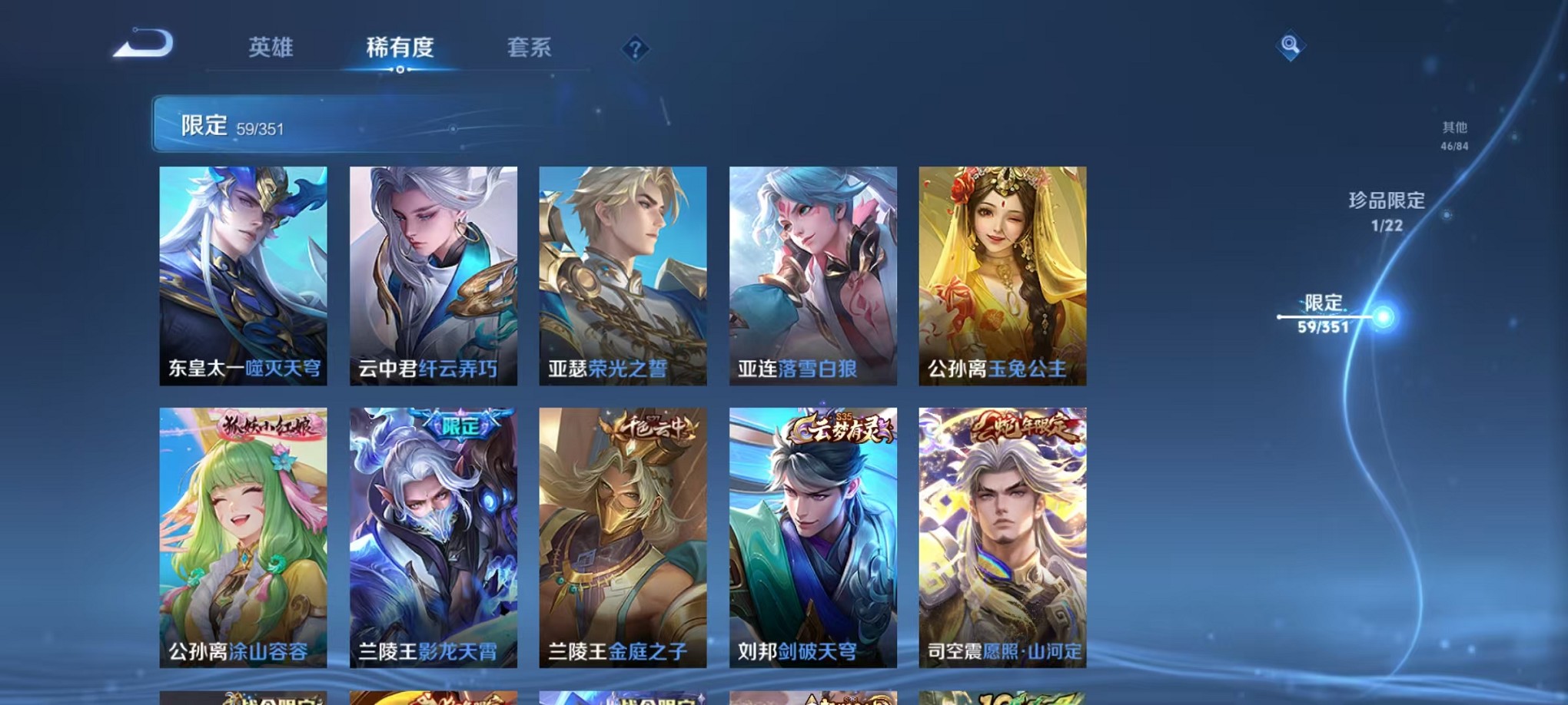 WZCMW3338705王者荣耀账号详情图9