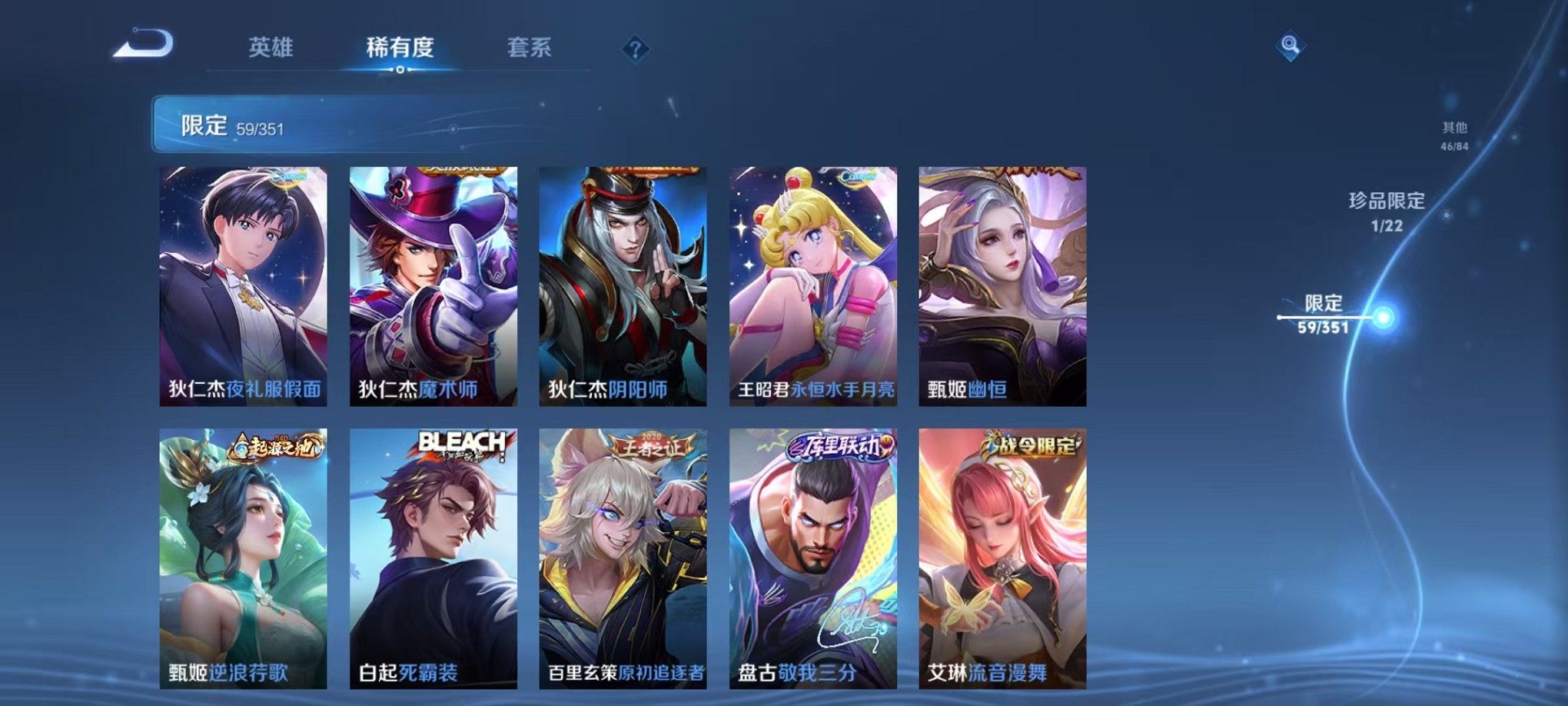 WZCMW3338705王者荣耀账号详情图12