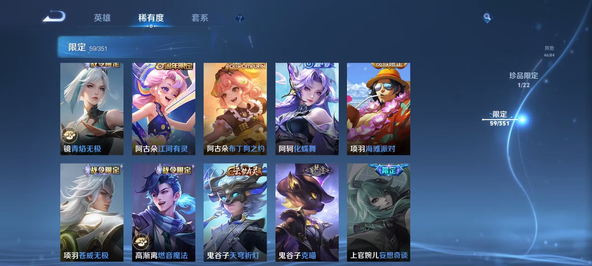 WZCMW3338705王者荣耀账号详情图14