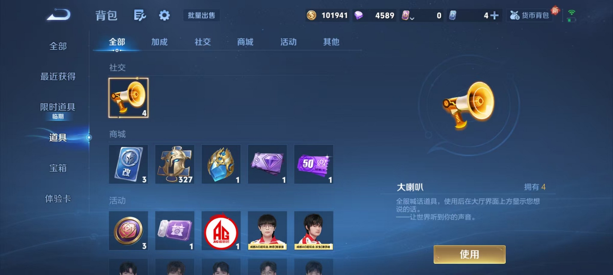 WZCMW3373755王者荣耀账号详情图5