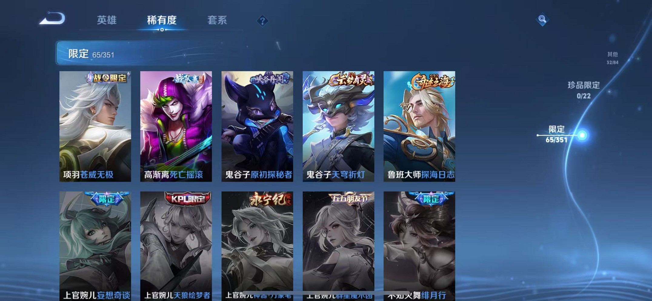 WZCMW3338707王者荣耀账号详情图13