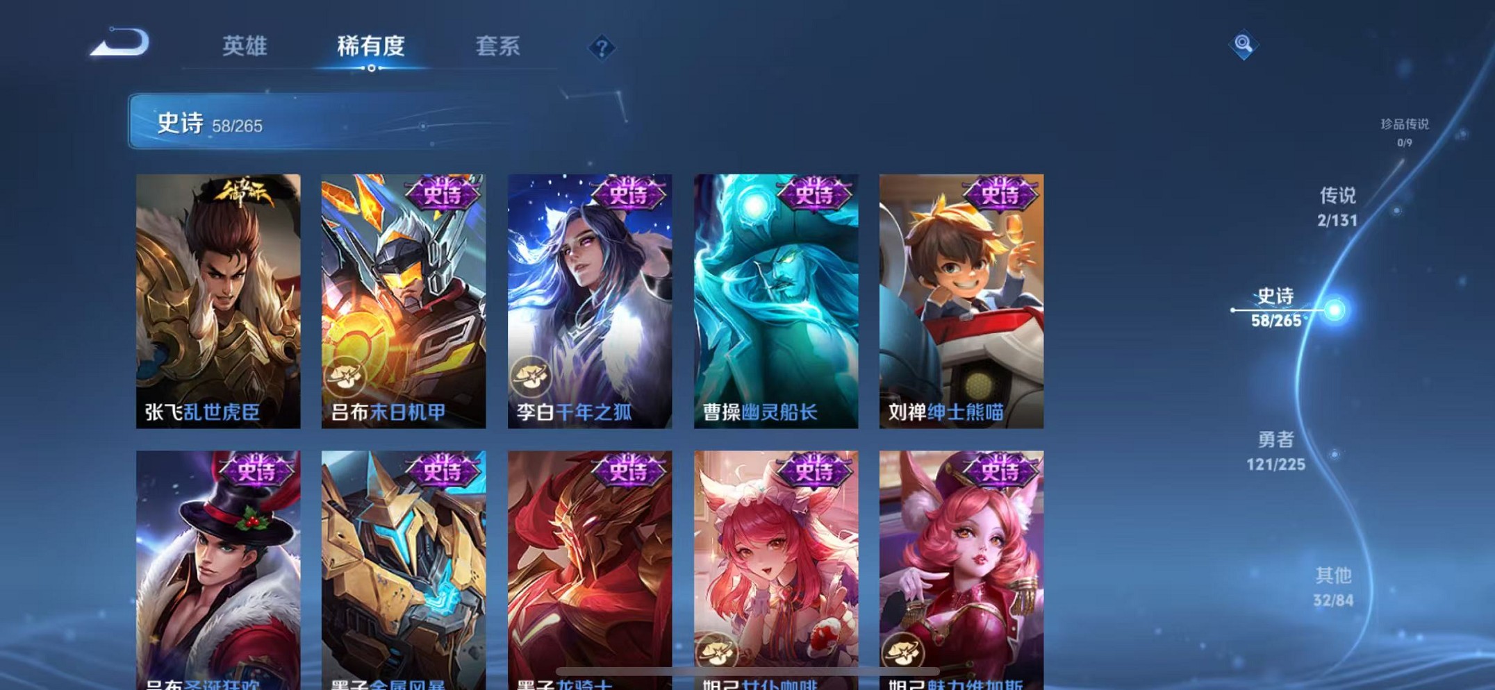 WZCMW3338707王者荣耀账号详情图16