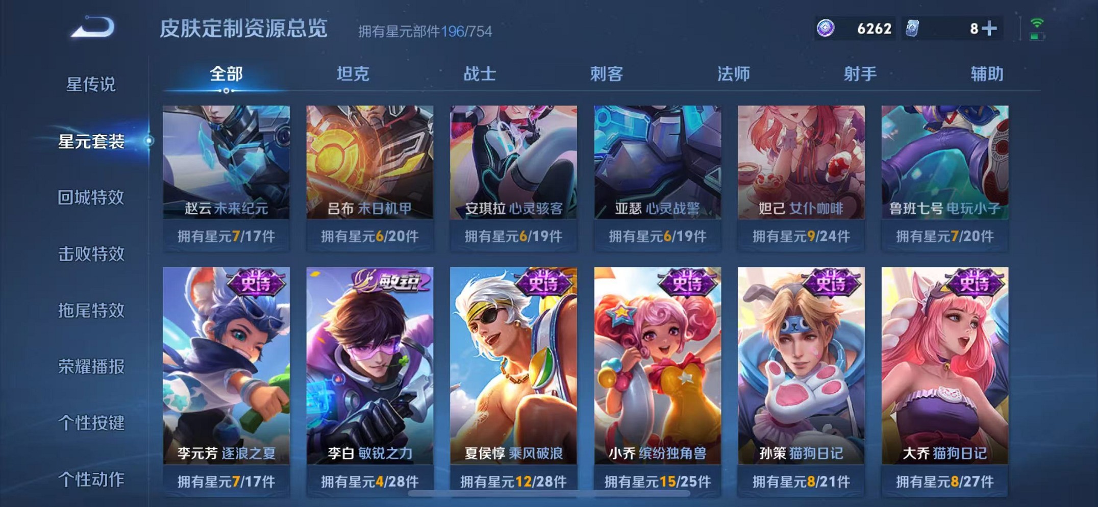 WZCMW3338707王者荣耀账号详情图19