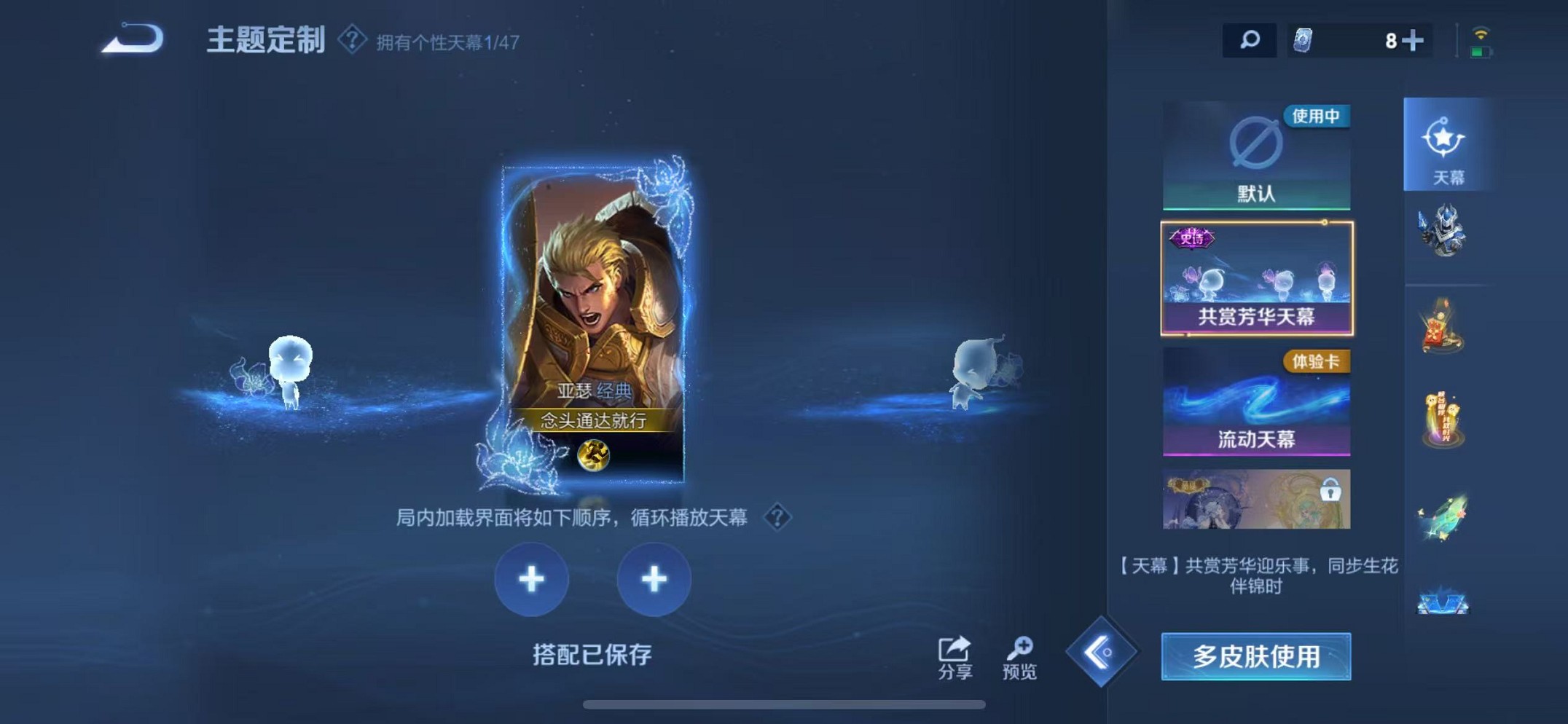 WZCMW3338707王者荣耀账号详情图22