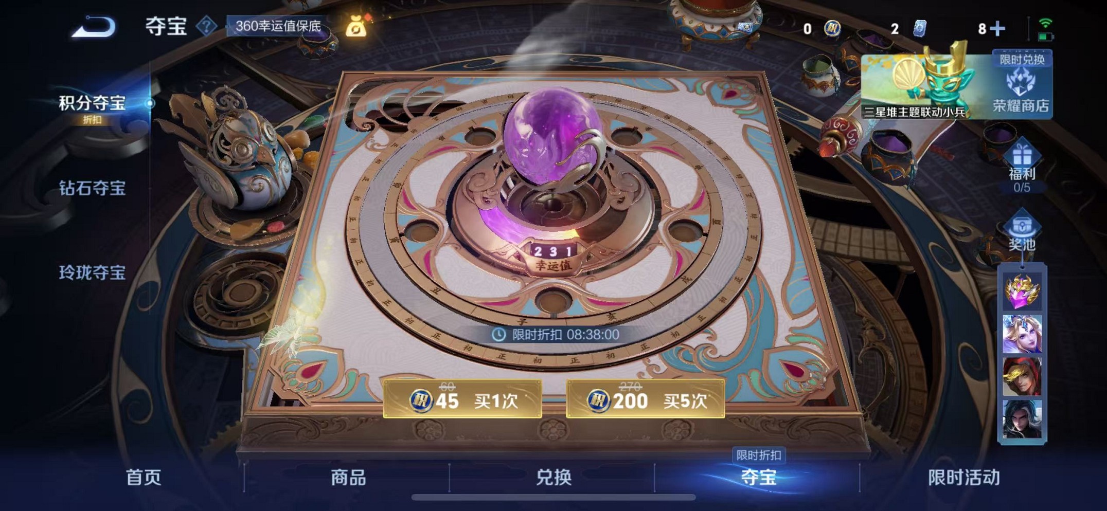 WZCMW3338707王者荣耀账号详情图24