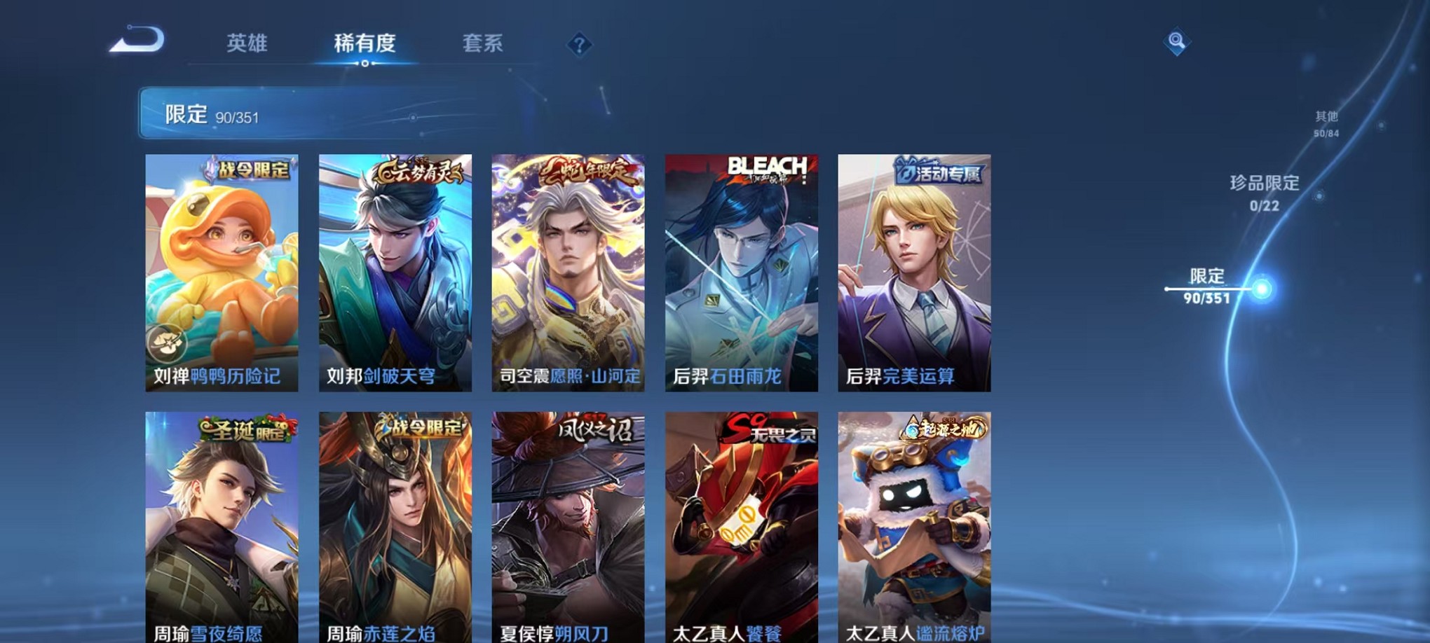 WZCMW3404430王者荣耀账号详情图7