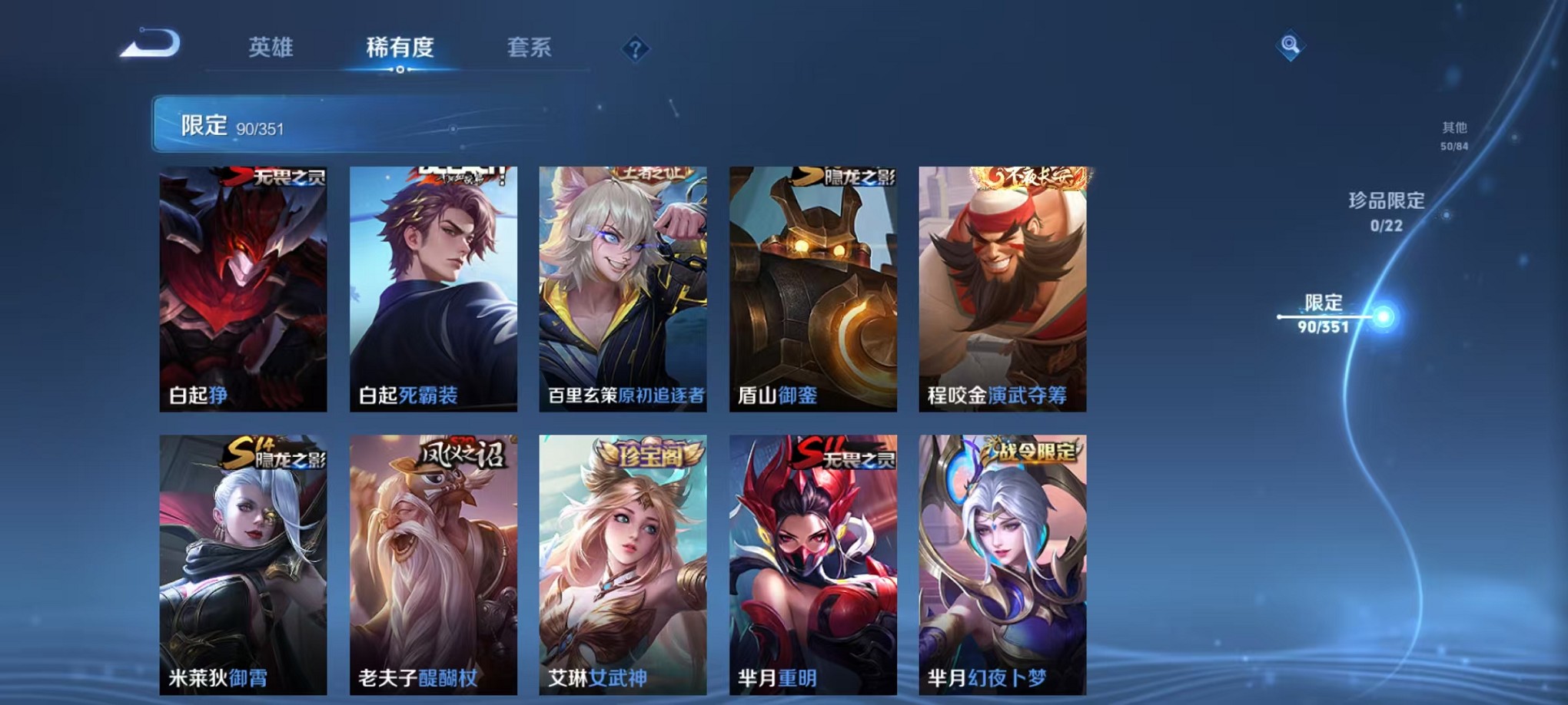 WZCMW3404430王者荣耀账号详情图11