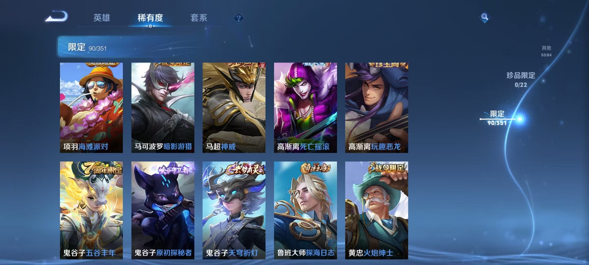 WZCMW3404430王者荣耀账号详情图14