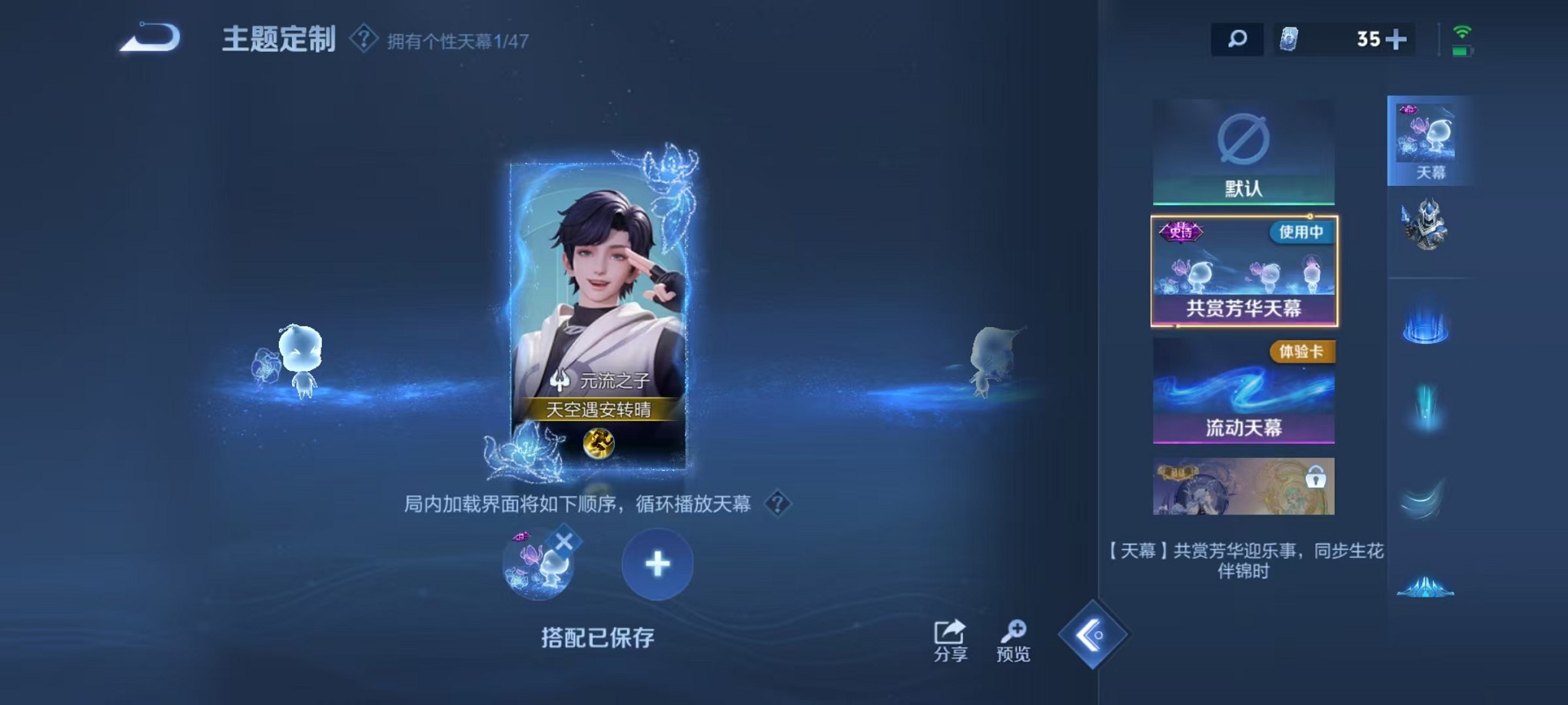 WZCMW3404430王者荣耀账号详情图15