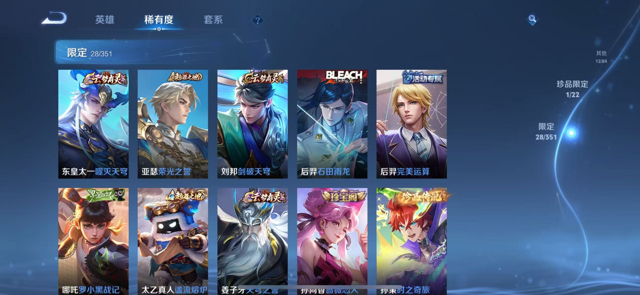 WZCMW3340176王者荣耀账号详情图6