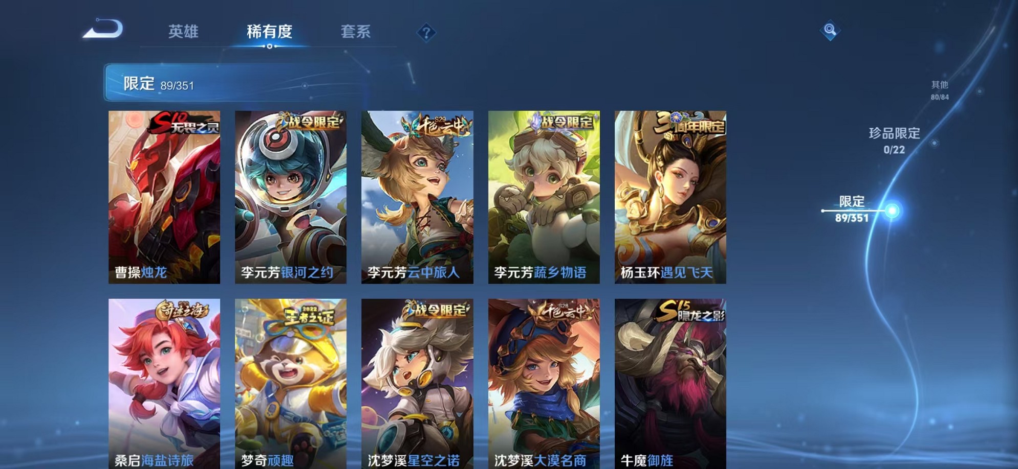 WZCMW3340171王者荣耀账号详情图11