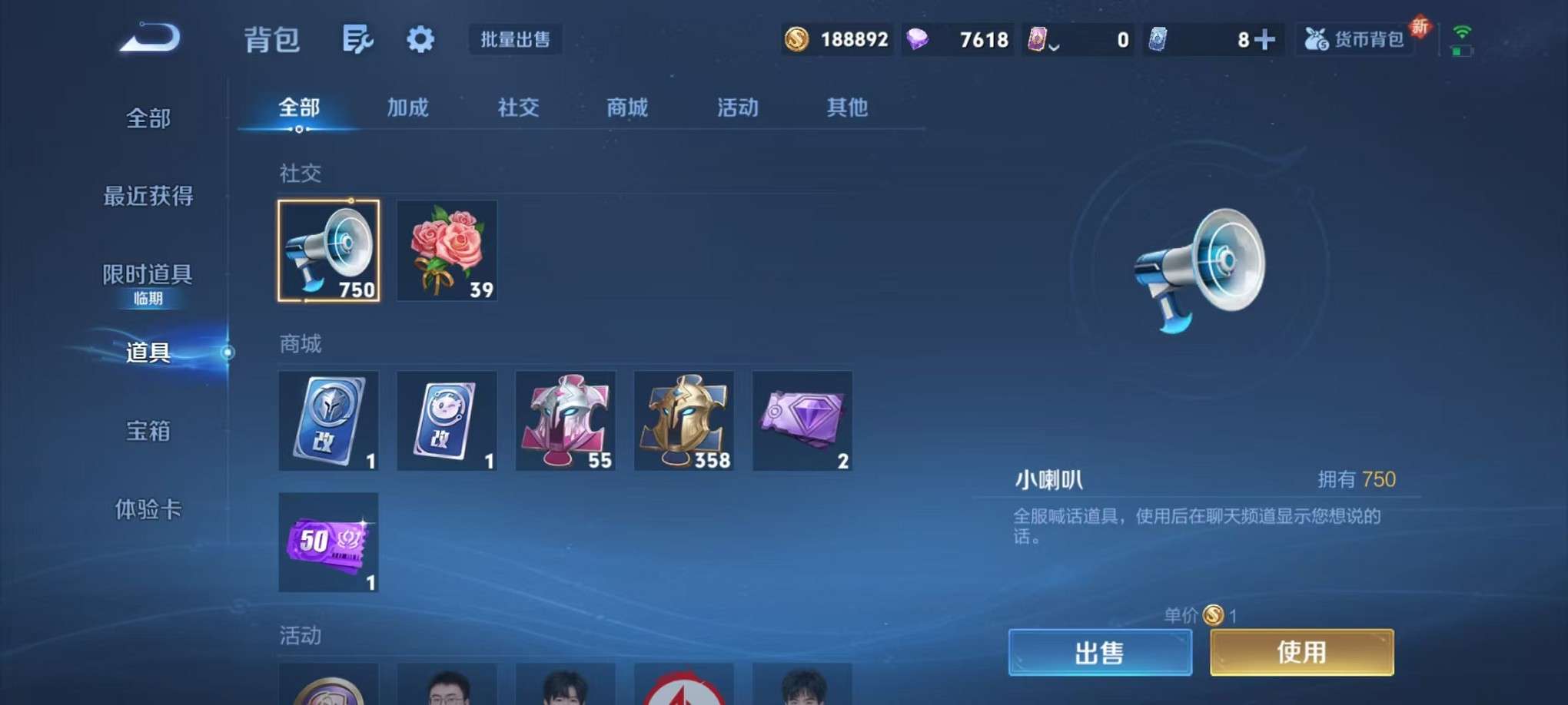 WZCMW3417275王者荣耀账号详情图18 WZCMW3417275王者荣耀账号详情图18