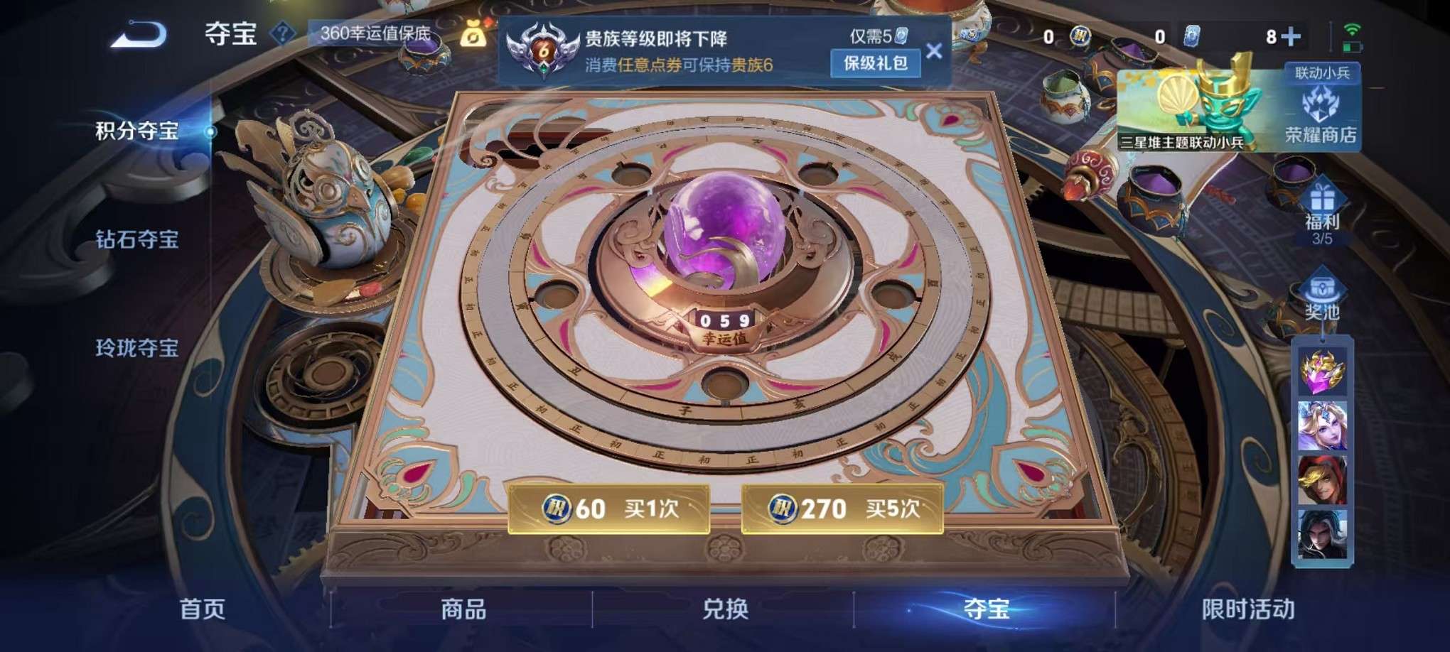 WZCMW3417275王者荣耀账号详情图19 WZCMW3417275王者荣耀账号详情图19