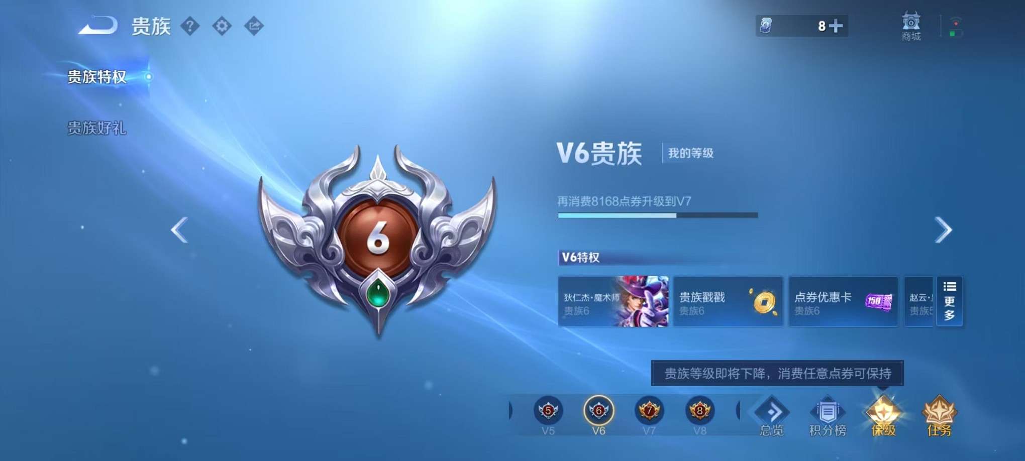 WZCMW3417275王者荣耀账号详情图13 WZCMW3417275王者荣耀账号详情图13