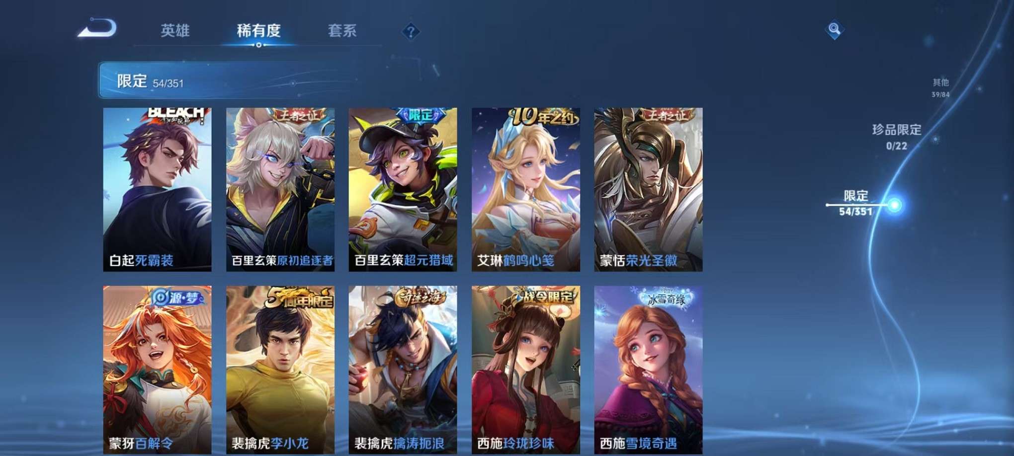 WZCMW3417275王者荣耀账号详情图10 WZCMW3417275王者荣耀账号详情图10