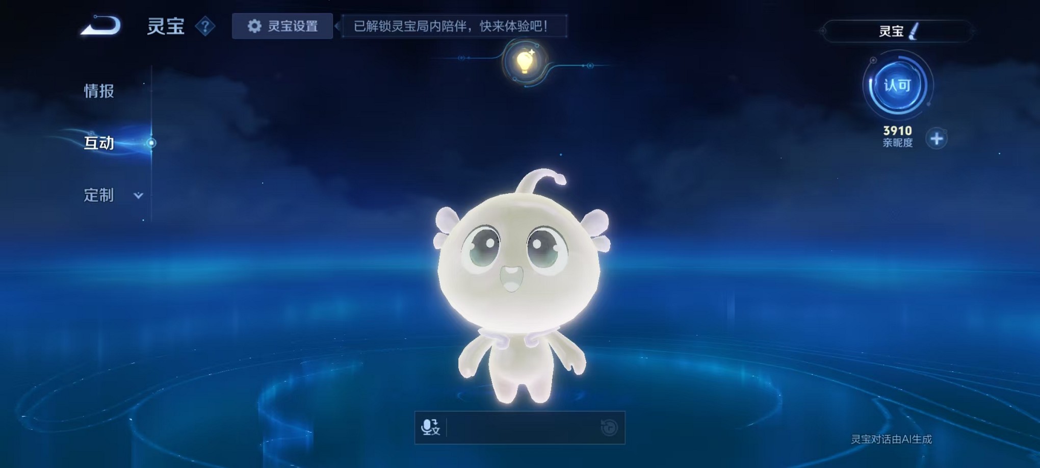 WZCMW3341890王者荣耀账号详情图40 WZCMW3341890王者荣耀账号详情图40