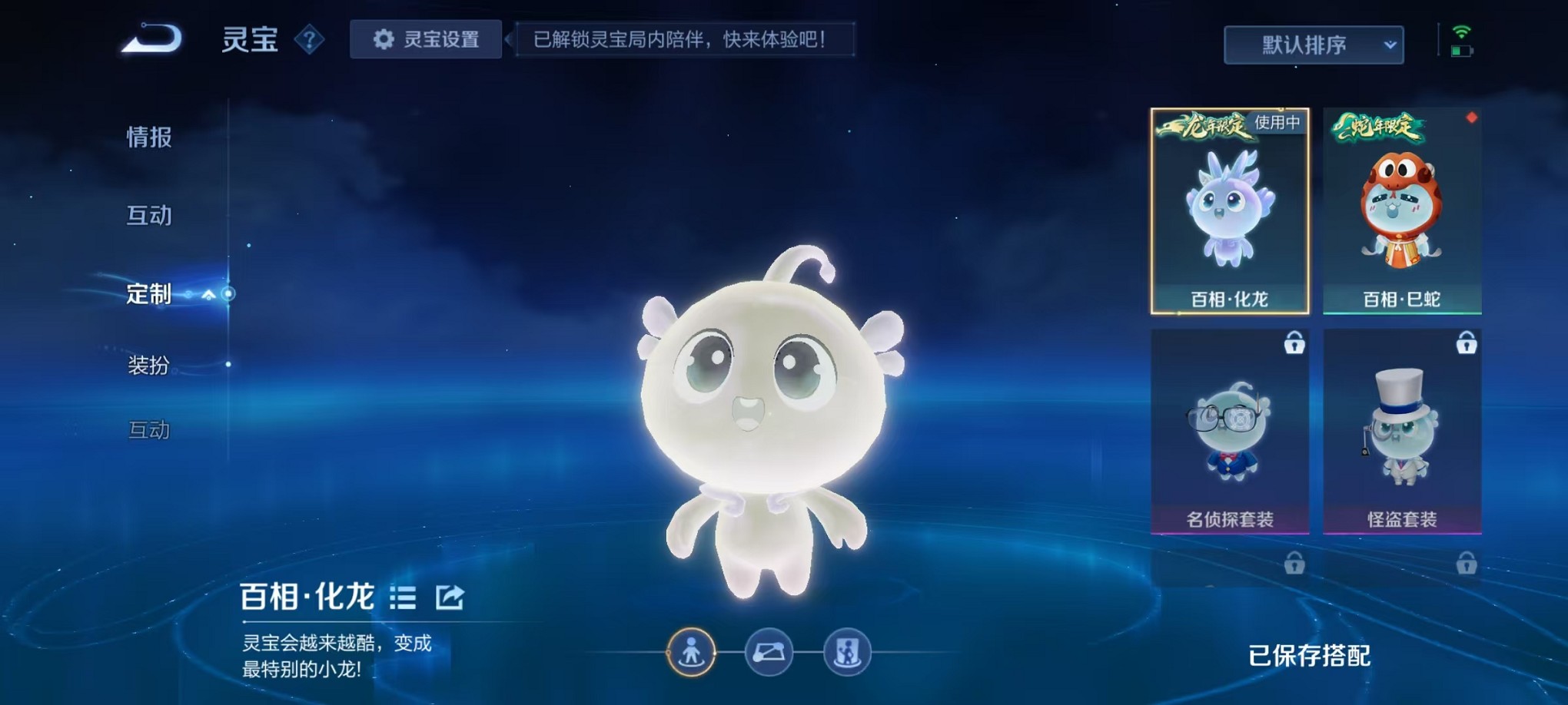 WZCMW3341890王者荣耀账号详情图41 WZCMW3341890王者荣耀账号详情图41