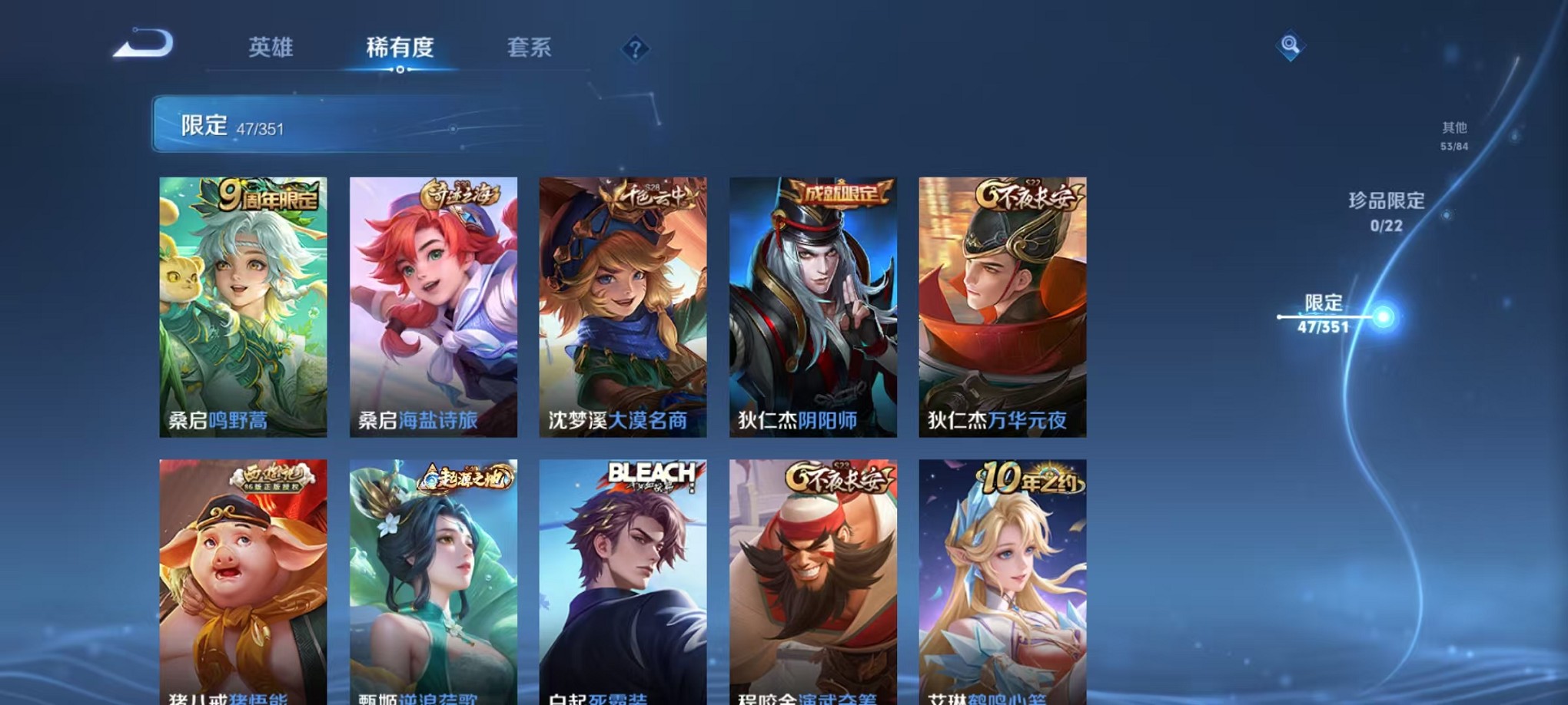 WZCMW3417284王者荣耀账号详情图7 WZCMW3417284王者荣耀账号详情图7