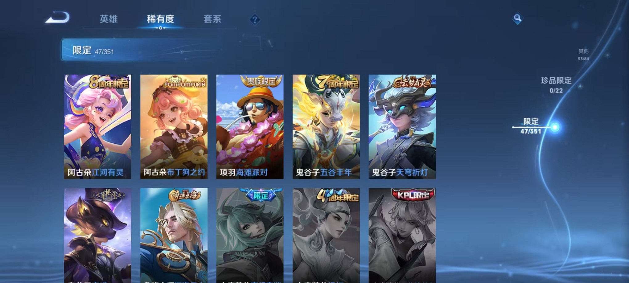 WZCMW3417284王者荣耀账号详情图9 WZCMW3417284王者荣耀账号详情图9