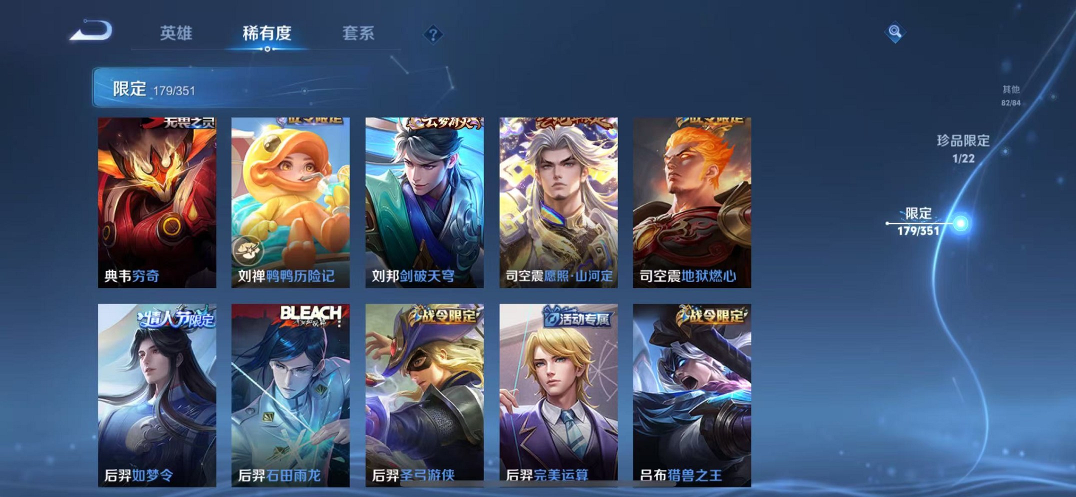 WZCMW3341893王者荣耀账号详情图14