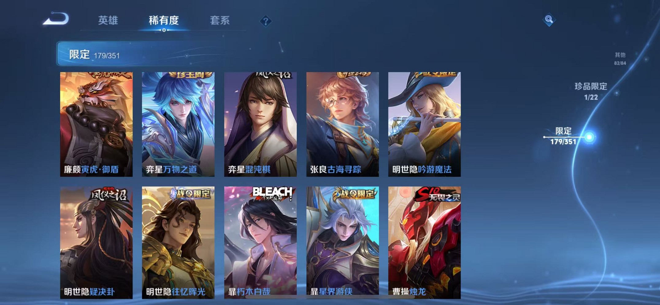 WZCMW3341893王者荣耀账号详情图19