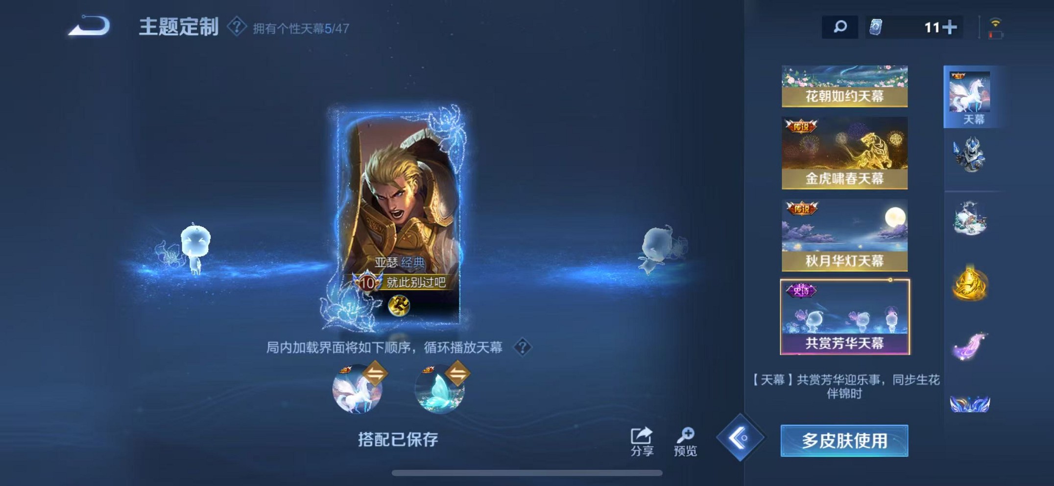 WZCMW3341893王者荣耀账号详情图30