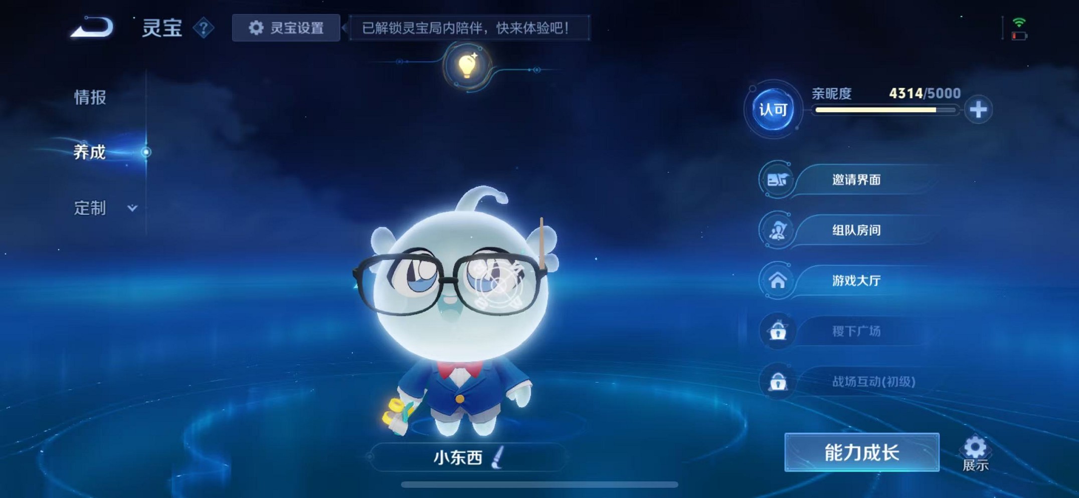 WZCMW3341893王者荣耀账号详情图37